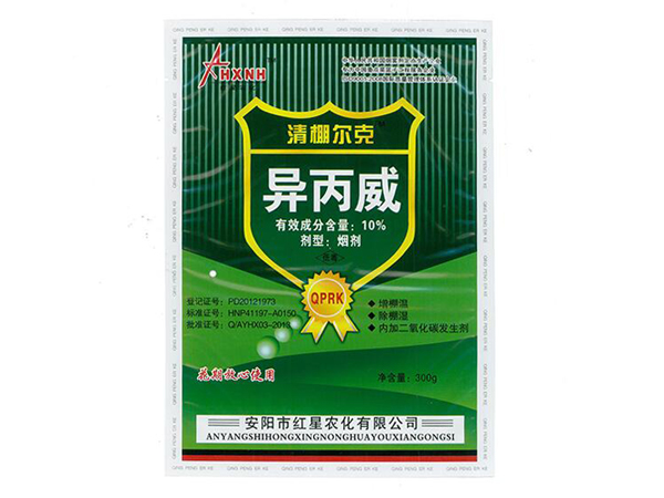 殺蟲(chóng)劑對(duì)人有害嗎？